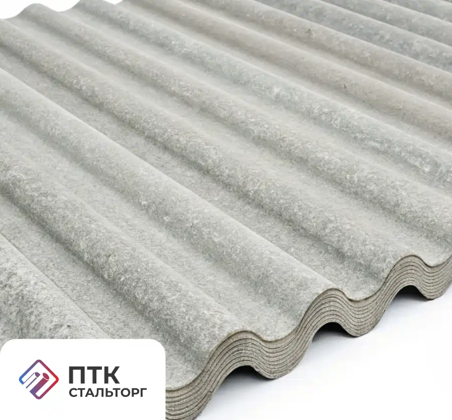Лист асбестоцементный волнистый 40/150 8-волновый 5,8 мм ГОСТ 30340-2012