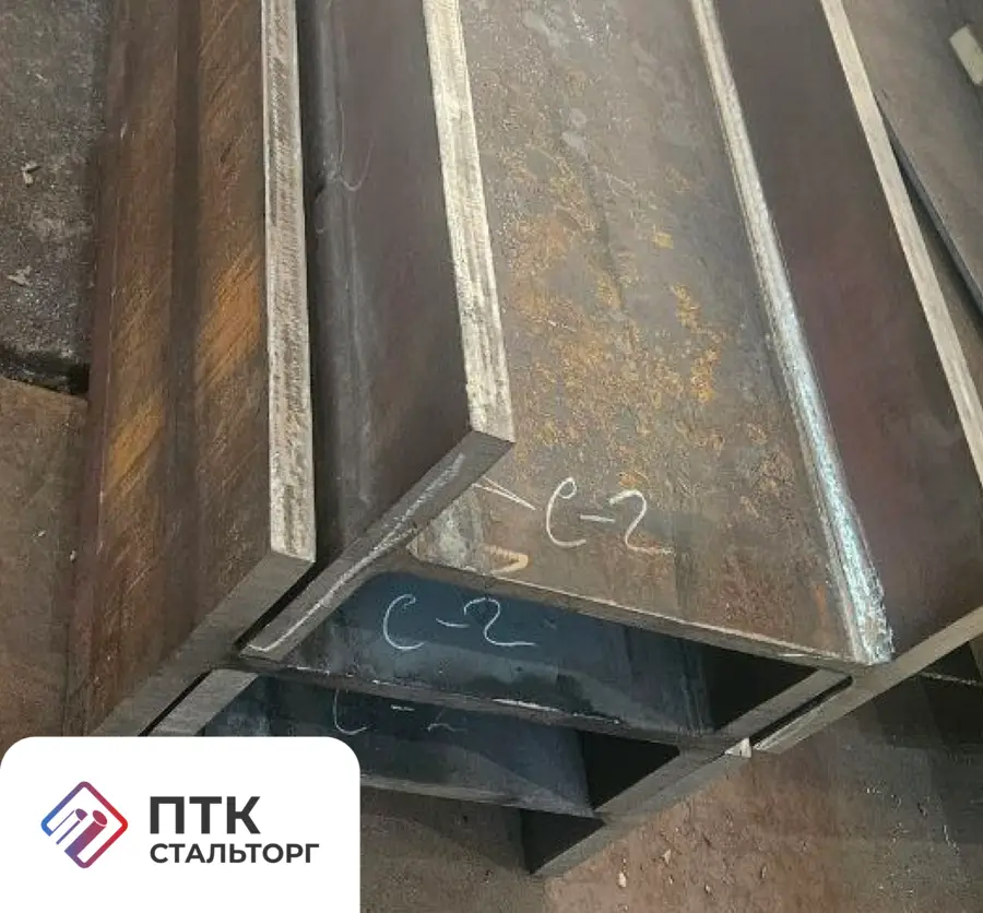 Балка стальная двутавровая 110Ш1С С345 ГОСТ Р 58966-2020 сварная