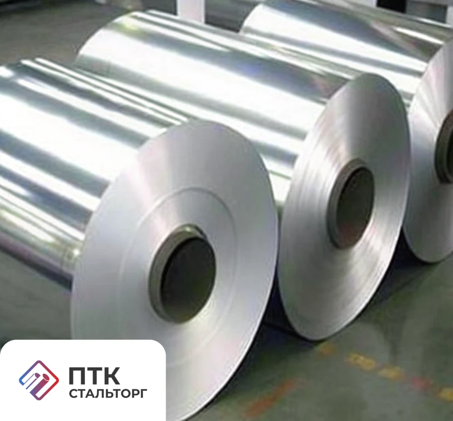 Фольга алюминиевая 0,005 мм АД0 ГОСТ 25905-2018 для конденсаторов