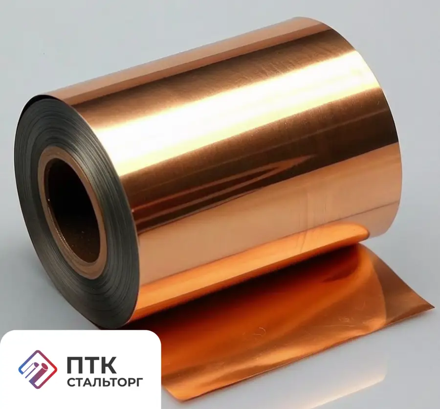 Фольга медная 0,03 мм М2 ГОСТ 5638-2018 холоднокатаная