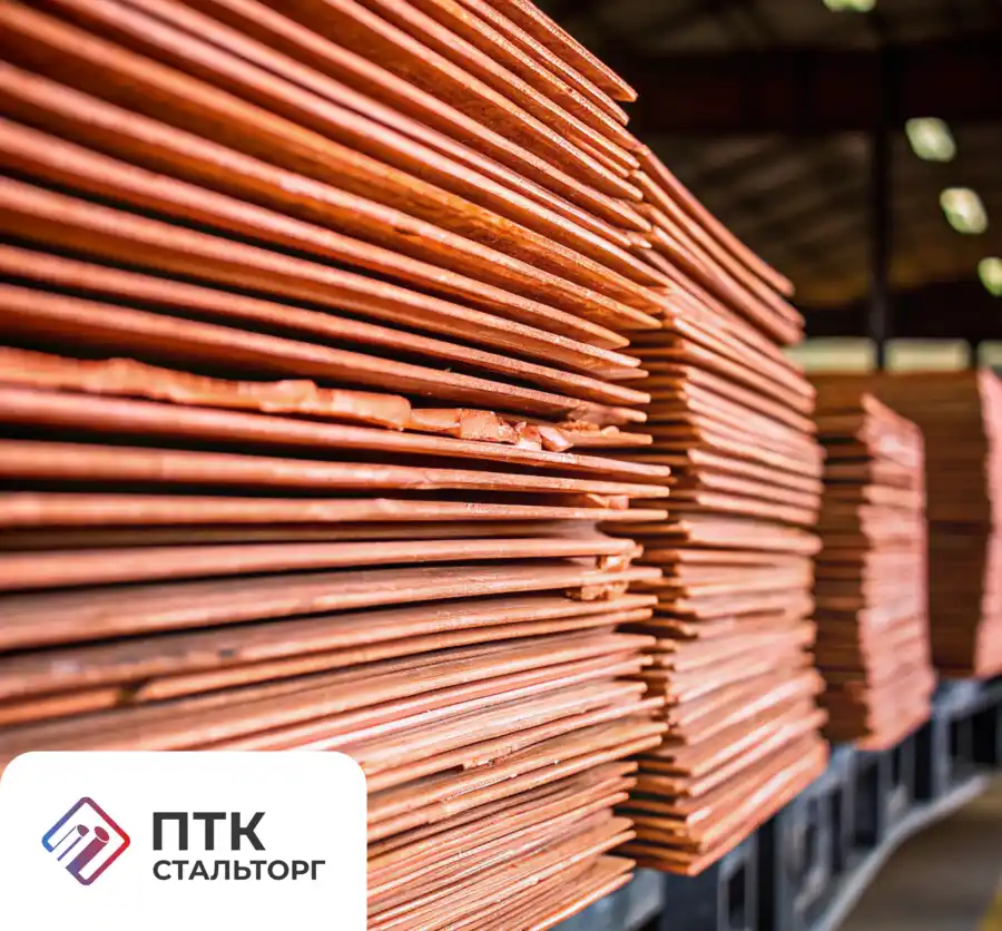 Катод медный М0к ГОСТ 546-2001