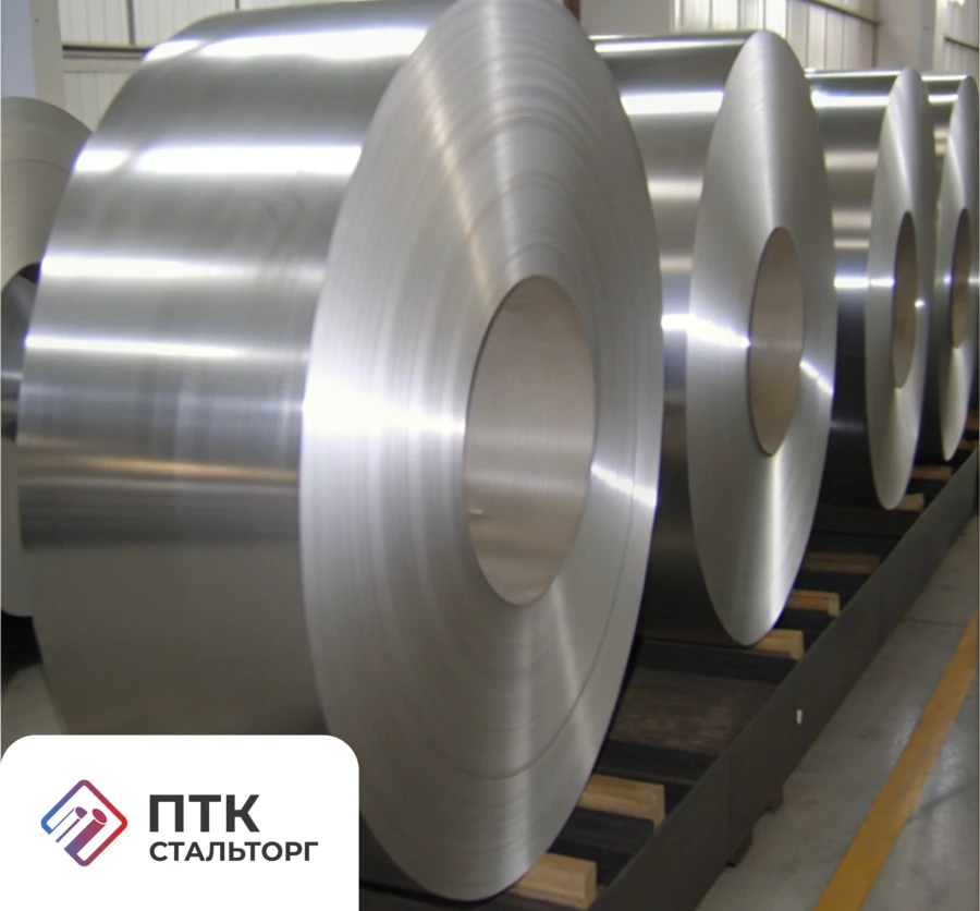 Лента алюминиевая 0,3 мм А7 ГОСТ 13726-97