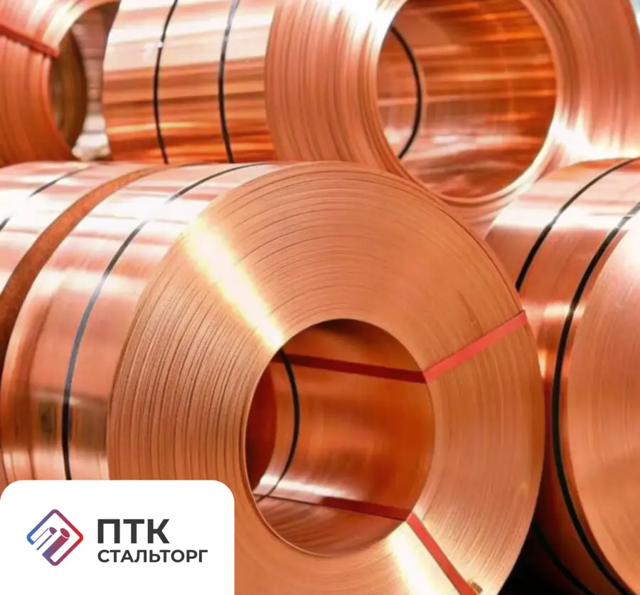 Лента медная 0,04 мм М1ф ГОСТ 1018-2015 капсюльная