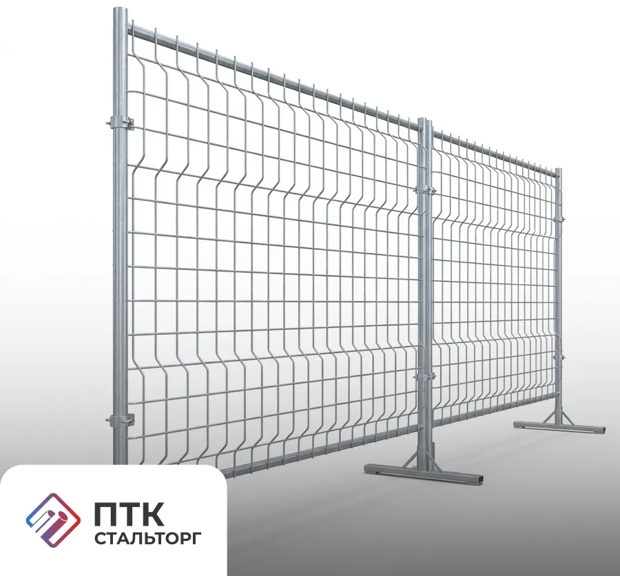 Секция ограждения ЕВРО стандарт 2000х2000 мм