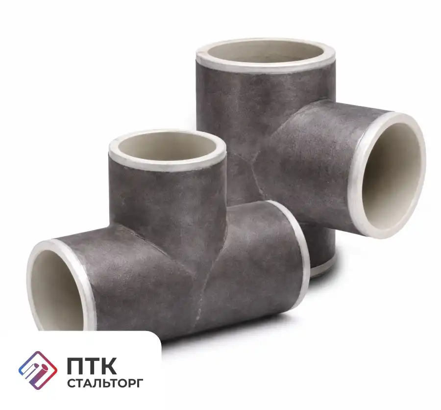 Тройник стальной 159х4,5-133х4 мм с внутренним ЦПП
