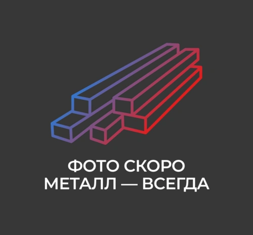 Квадрат оцинкованный 100х100 мм 12Х1МФ ГОСТ 2591-2006 горячекатаный
